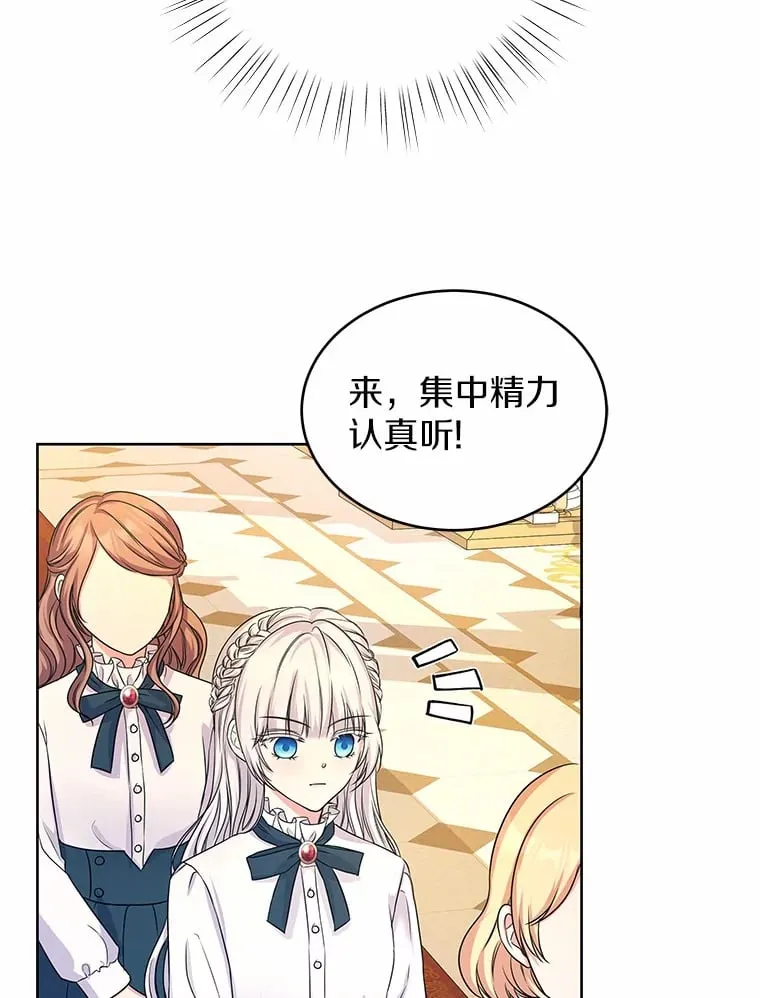 4.新工作 第28页