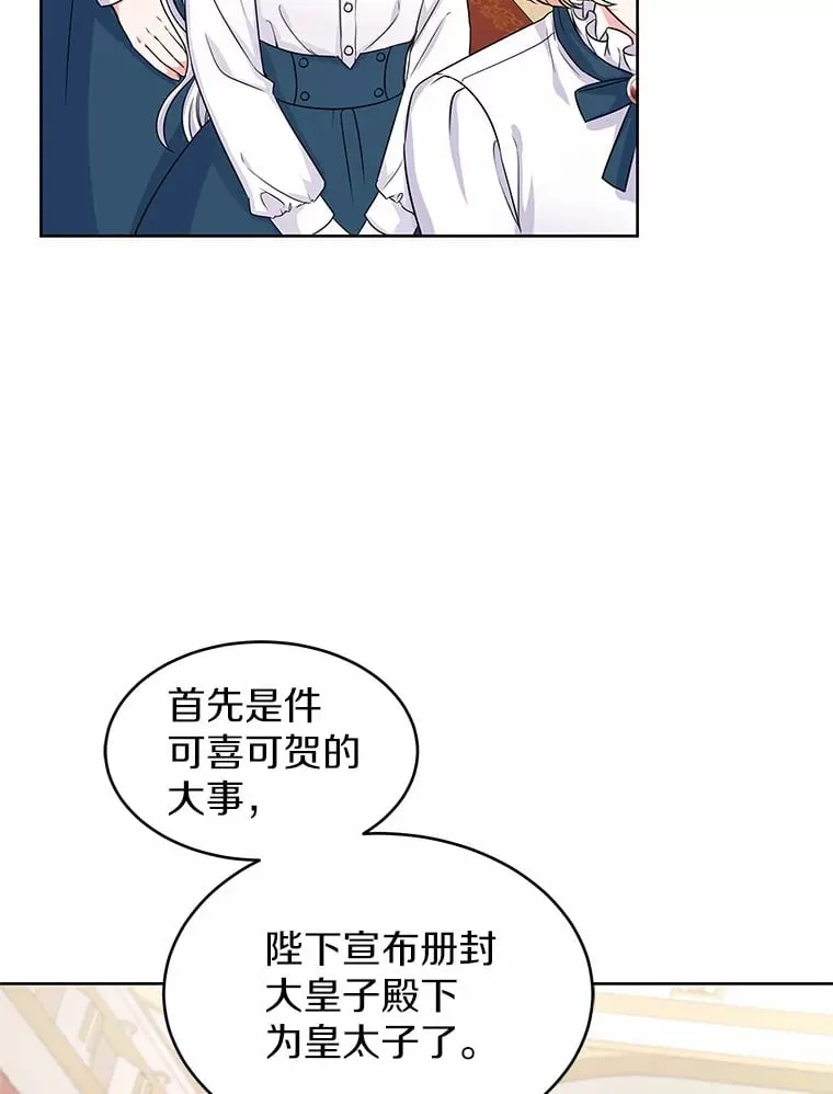 4.新工作 第29页