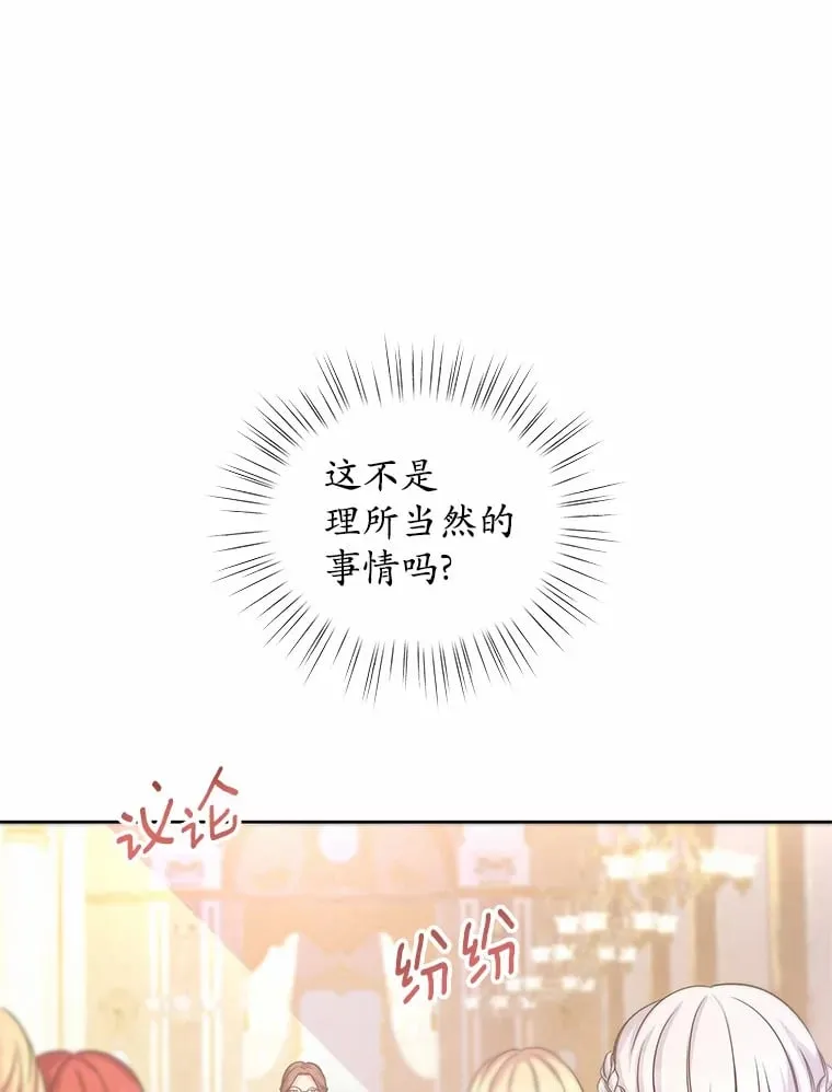 4.新工作 第31页