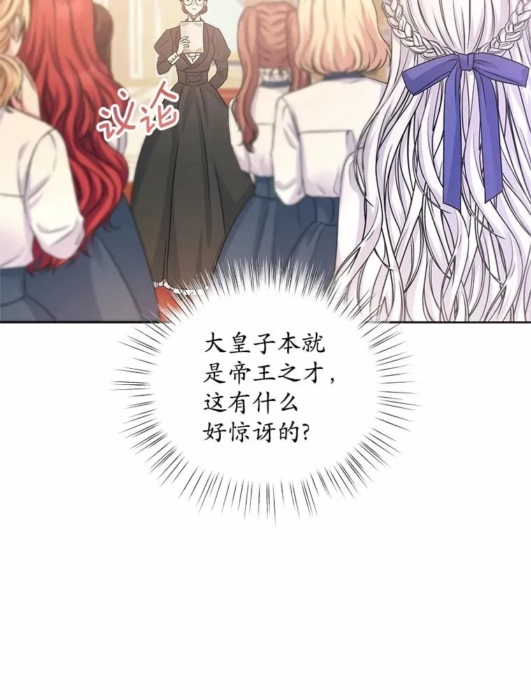 4.新工作 第32页