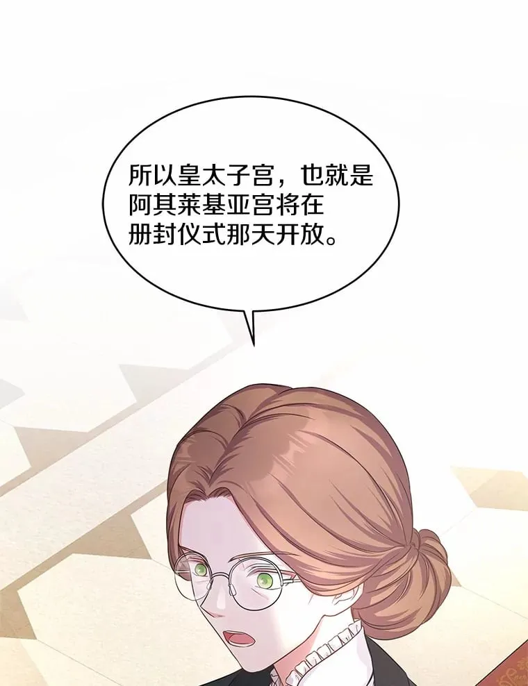 4.新工作 第33页