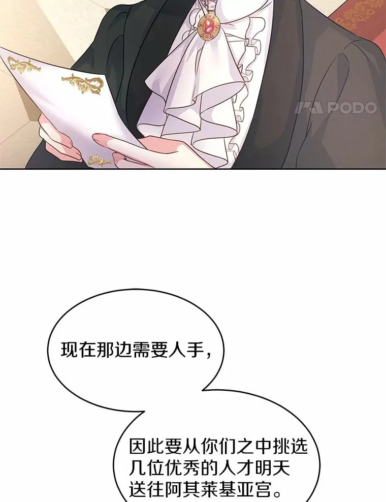 4.新工作 第34页