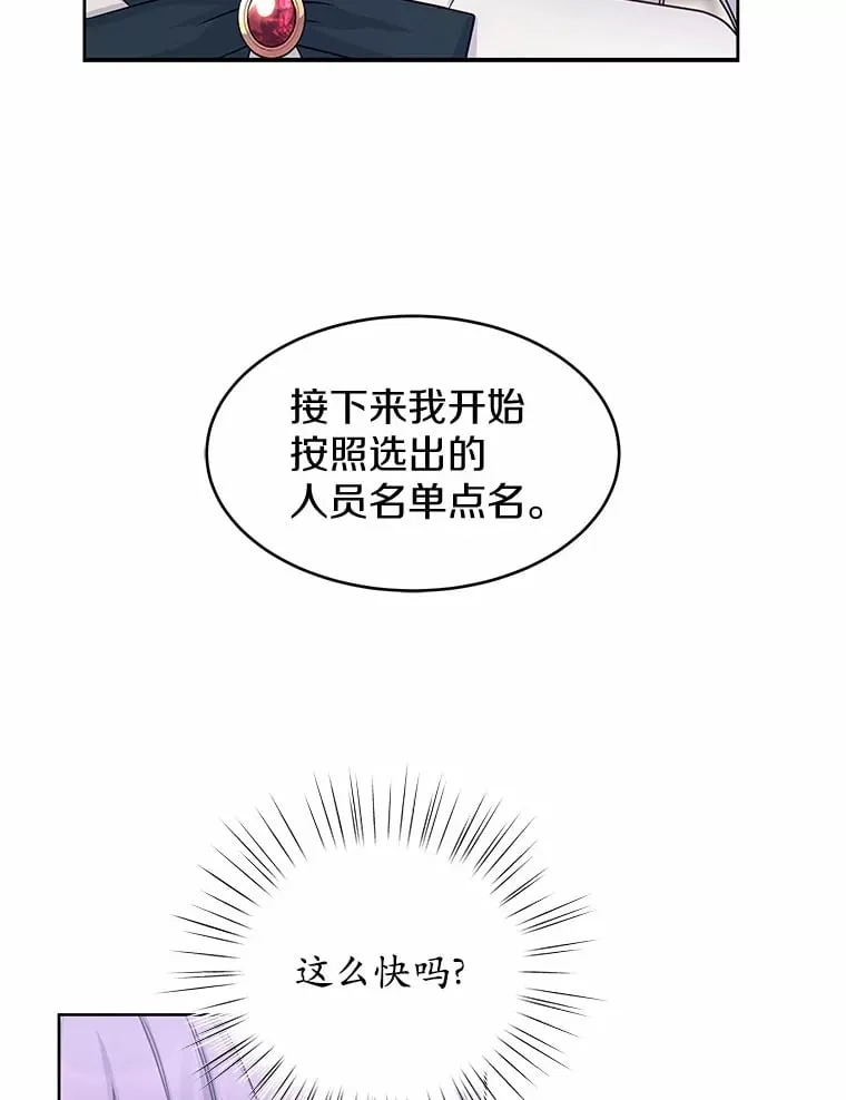 4.新工作 第36页