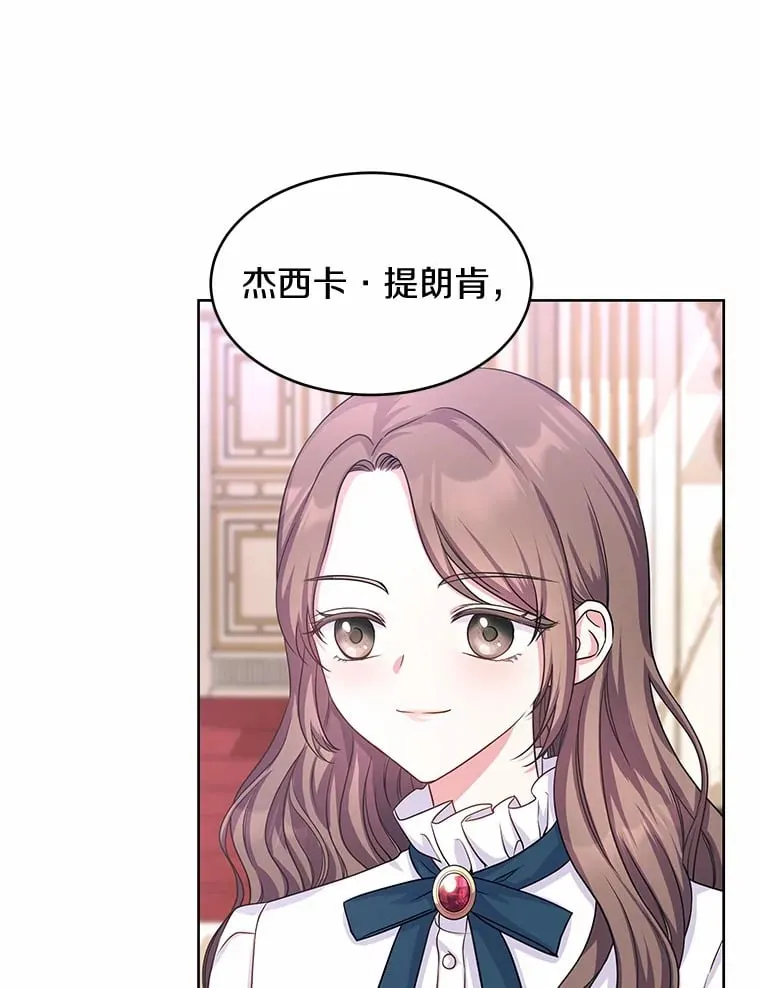 4.新工作 第39页