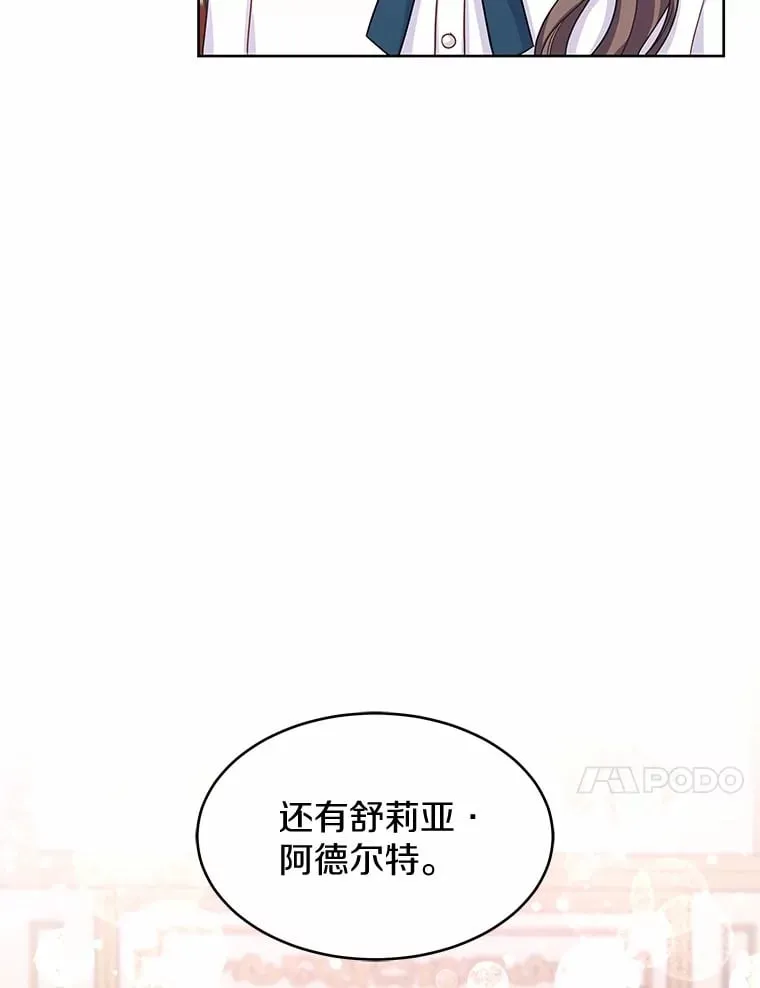 4.新工作 第40页