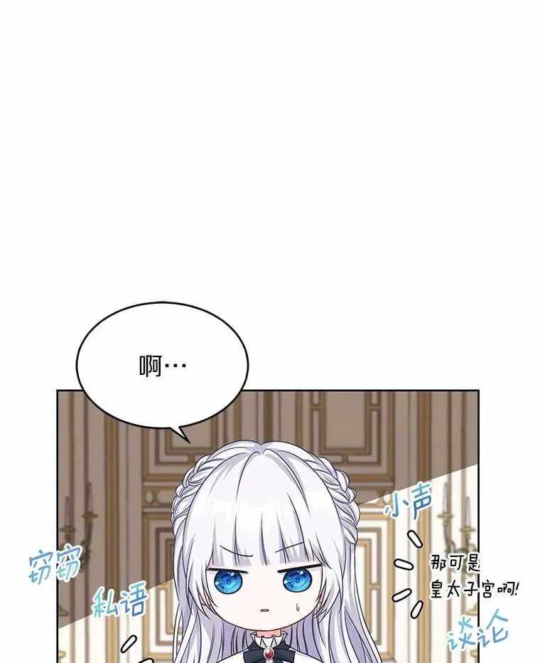 4.新工作 第43页