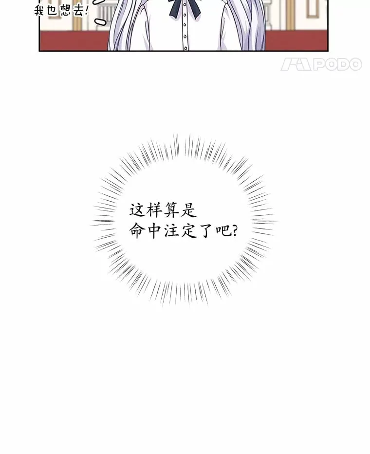 4.新工作 第44页