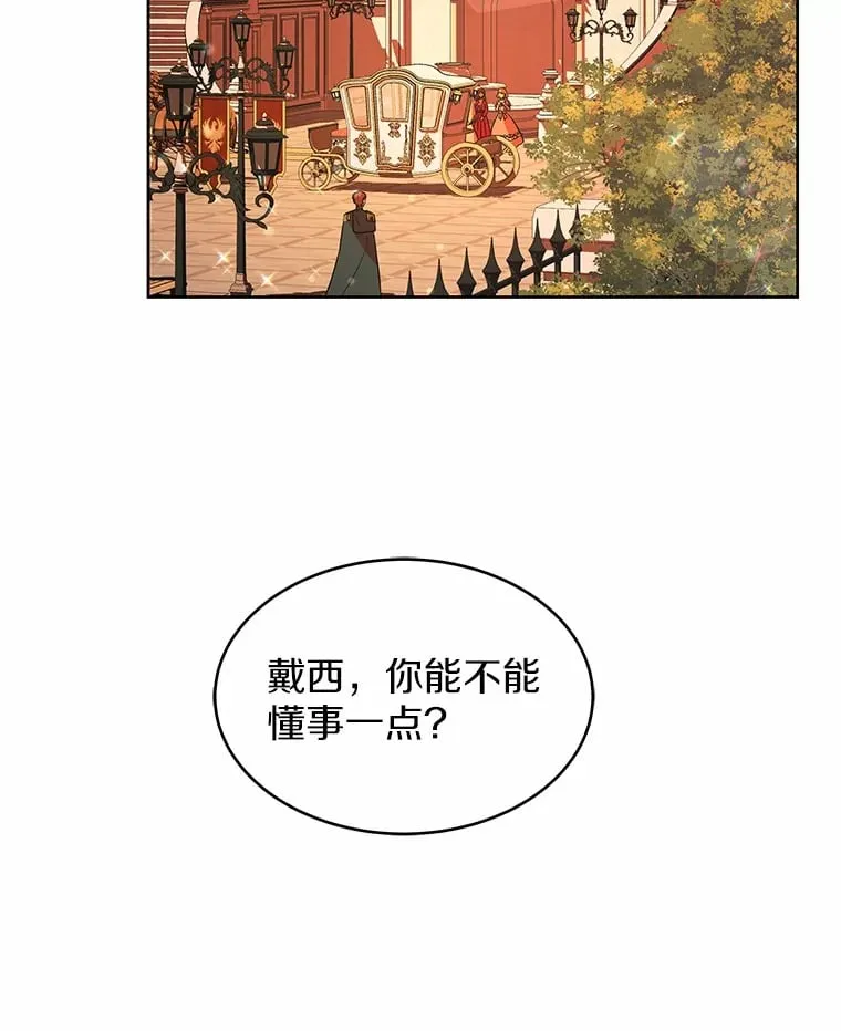 4.新工作 第46页