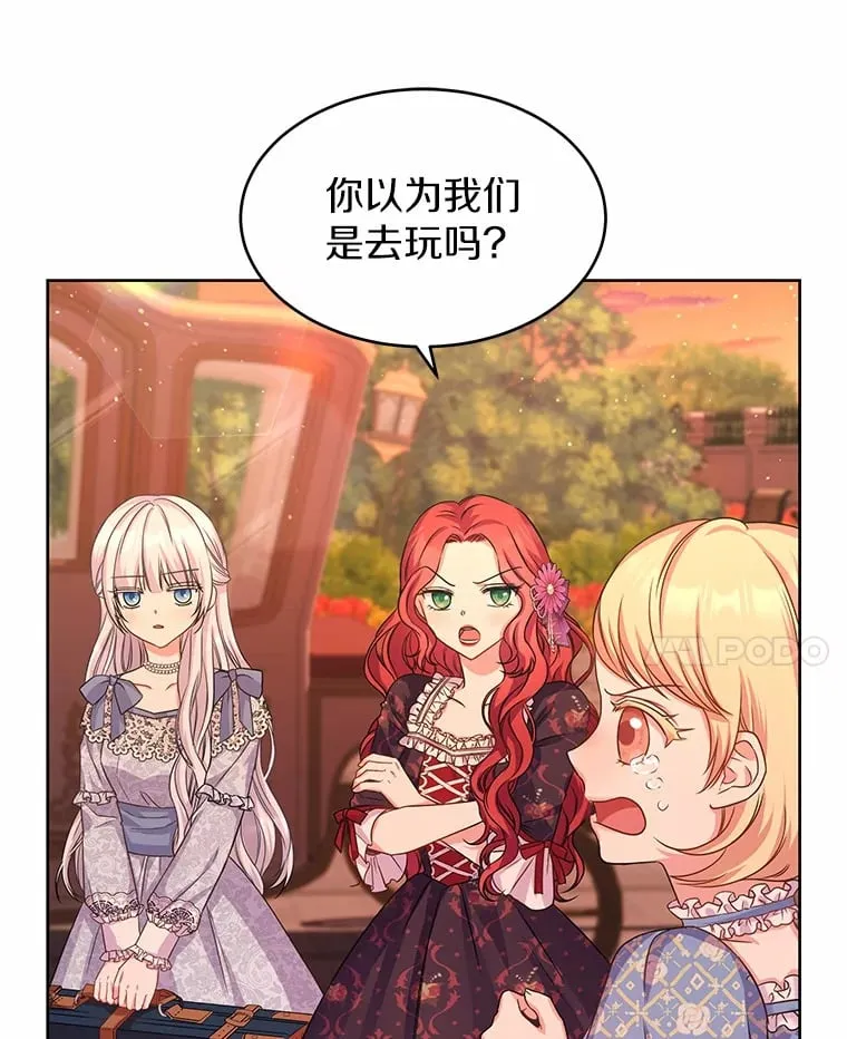 4.新工作 第47页