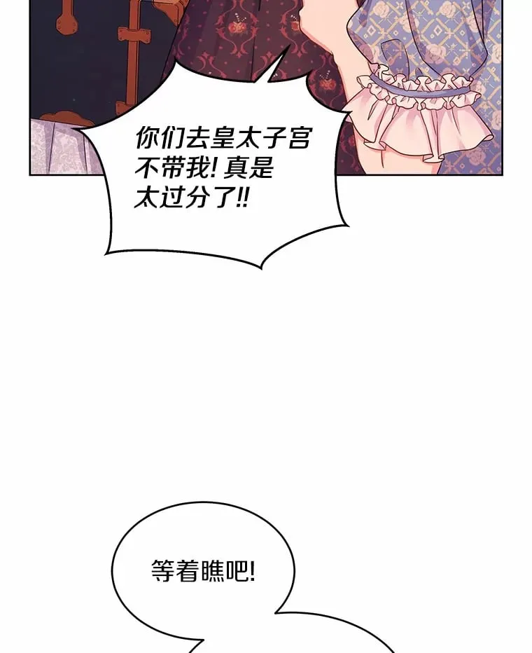 4.新工作 第48页