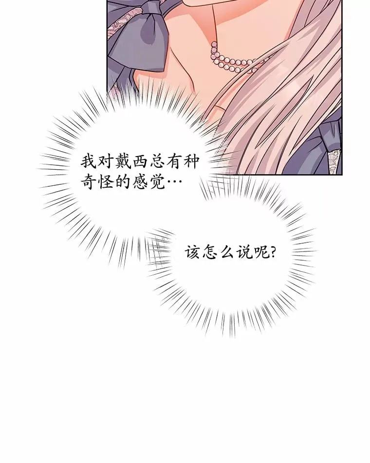 4.新工作 第53页