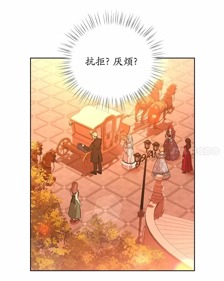 4.新工作 第54页