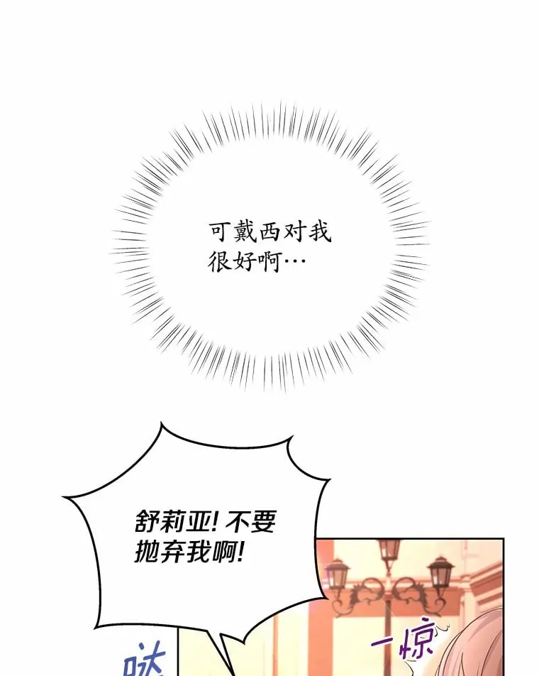 4.新工作 第55页