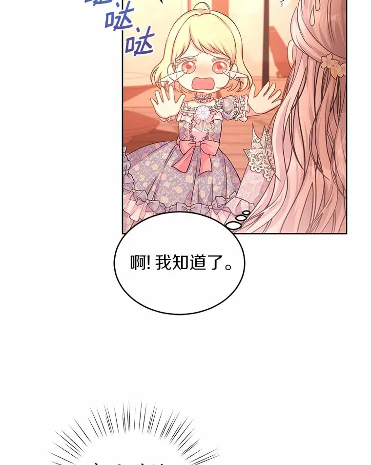 4.新工作 第56页