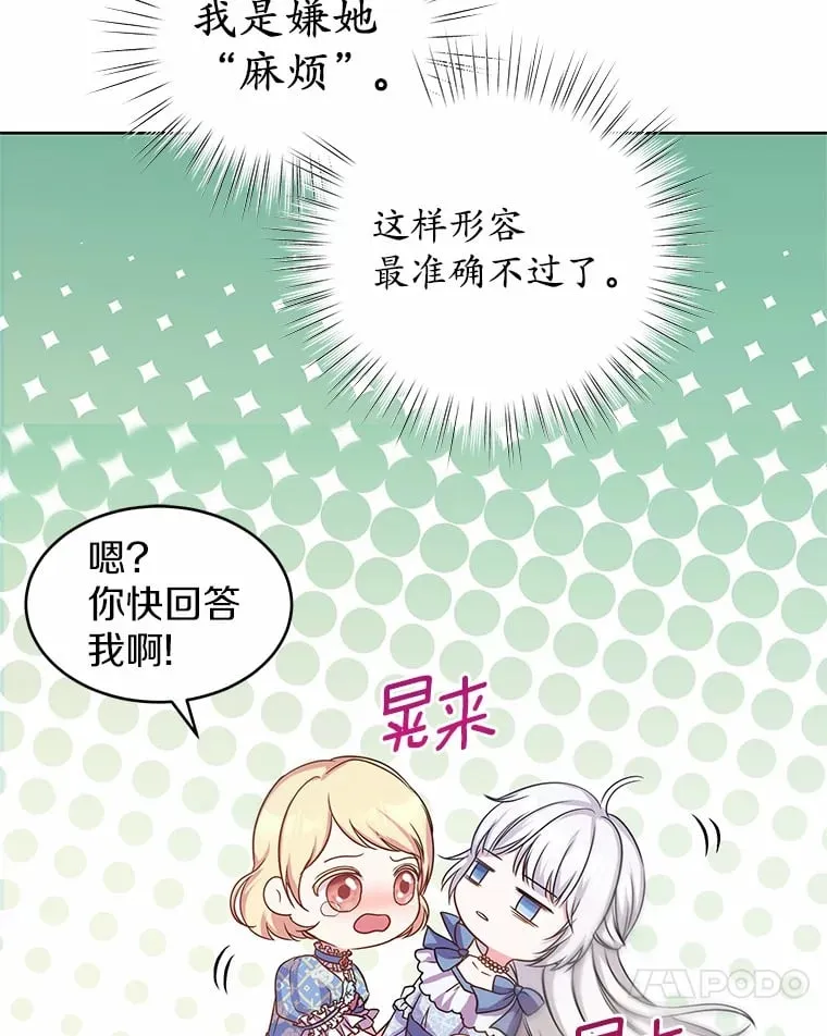 4.新工作 第57页