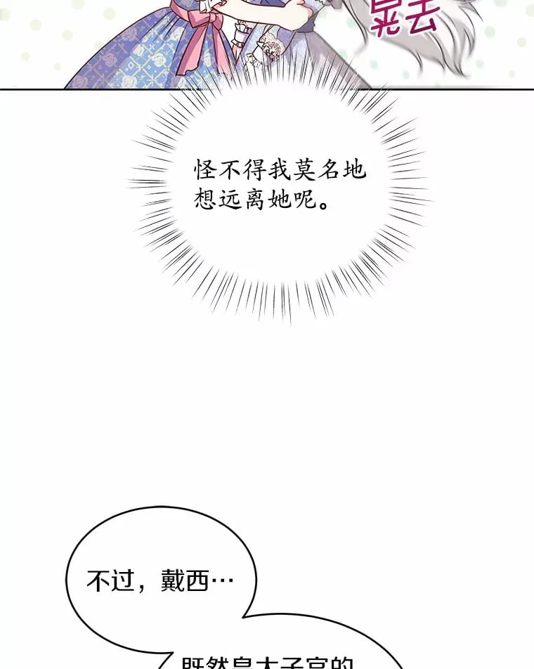 4.新工作 第58页