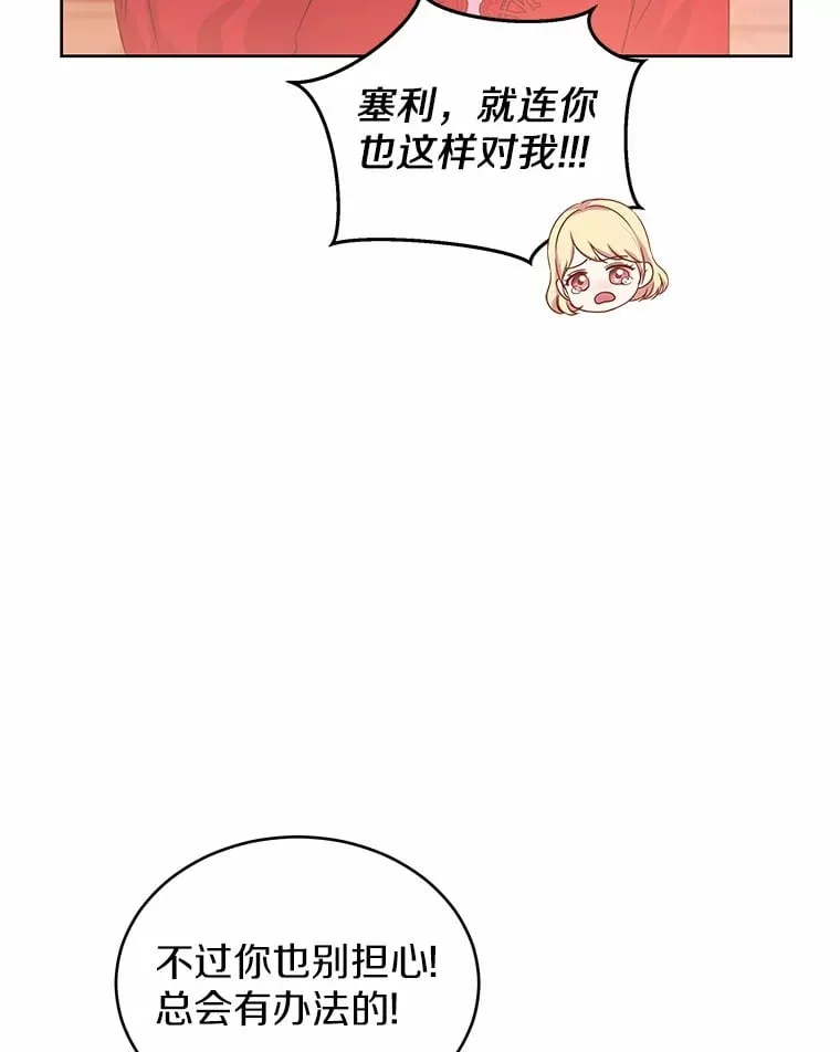 4.新工作 第60页