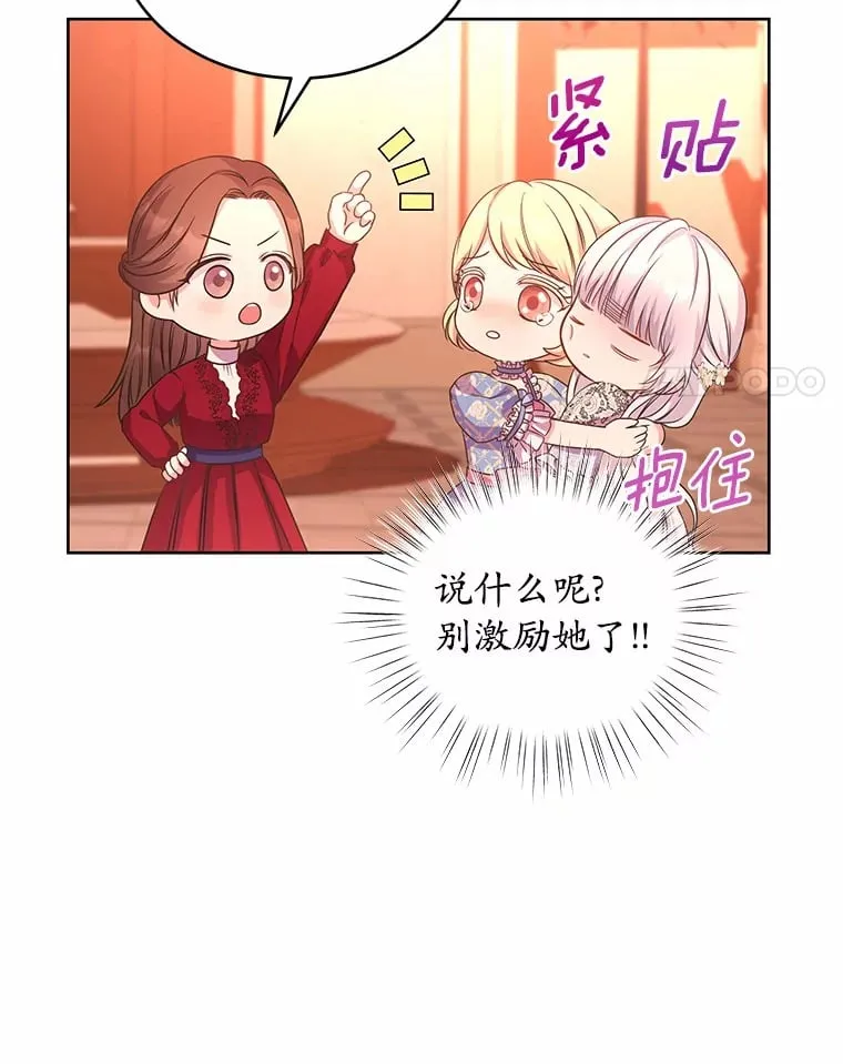 4.新工作 第61页