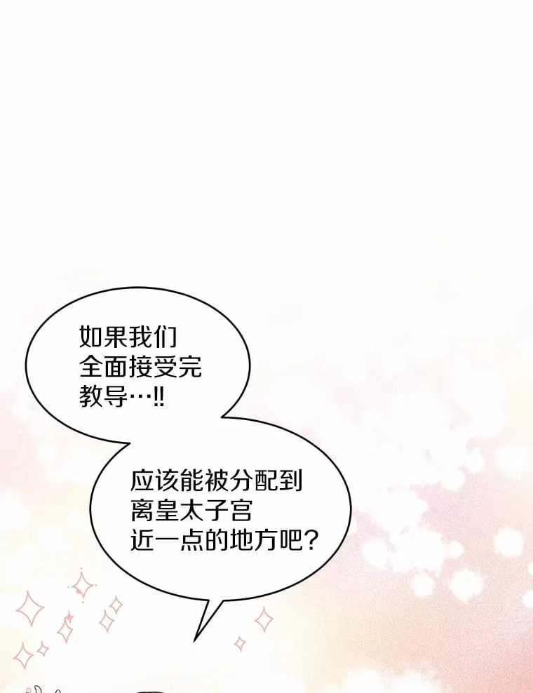 4.新工作 第62页