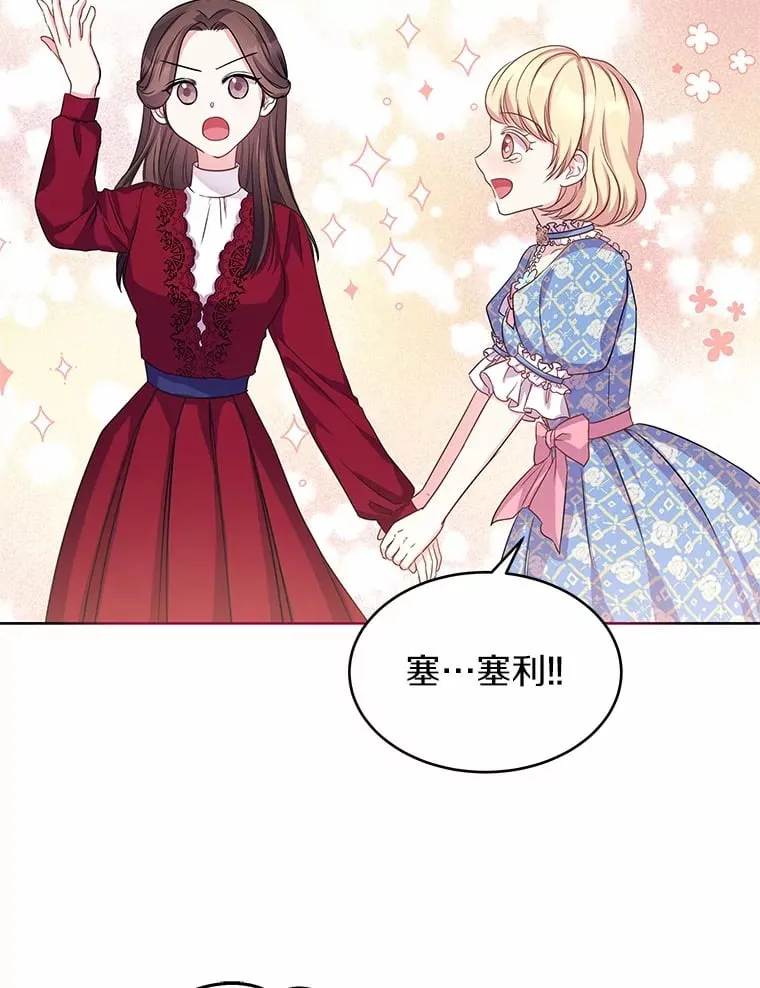 4.新工作 第63页