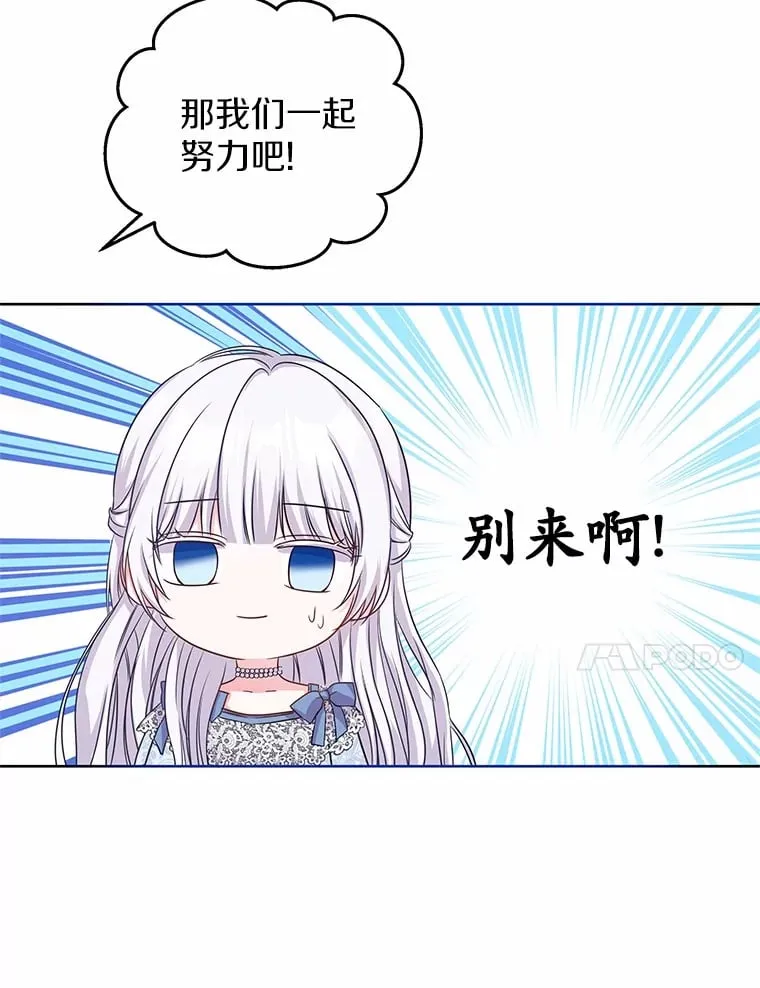 4.新工作 第64页