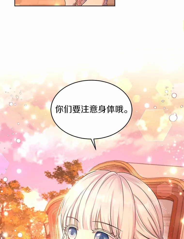 4.新工作 第68页