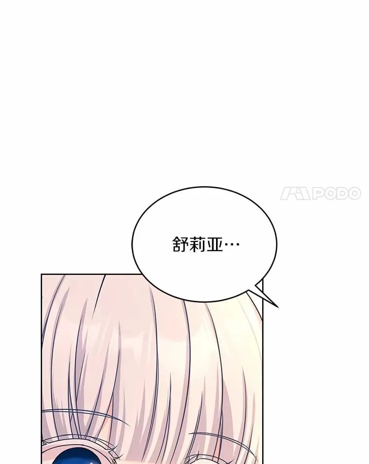 4.新工作 第81页
