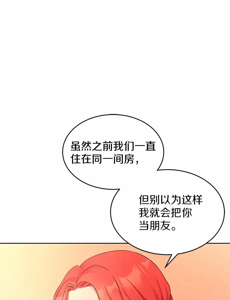 4.新工作 第83页