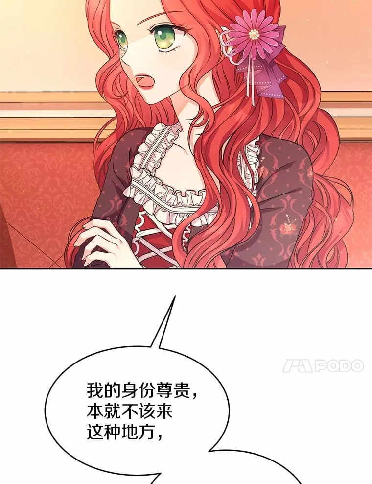 4.新工作 第84页
