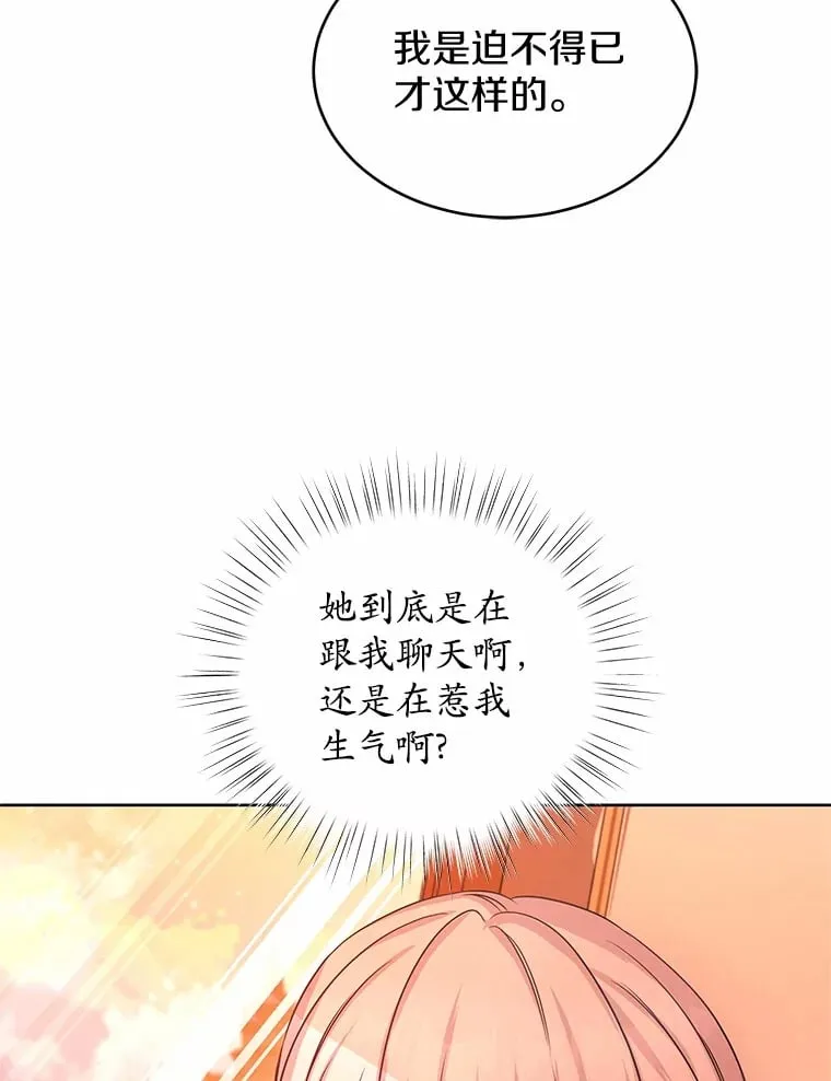 4.新工作 第85页