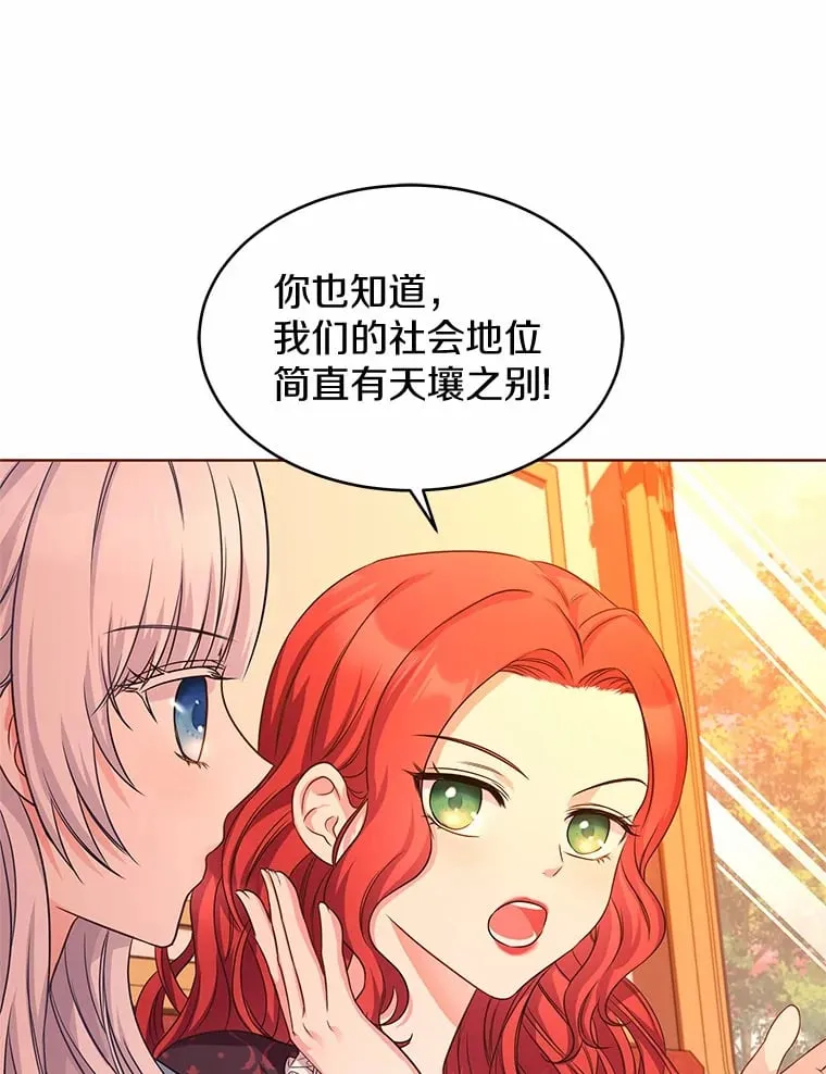 4.新工作 第87页