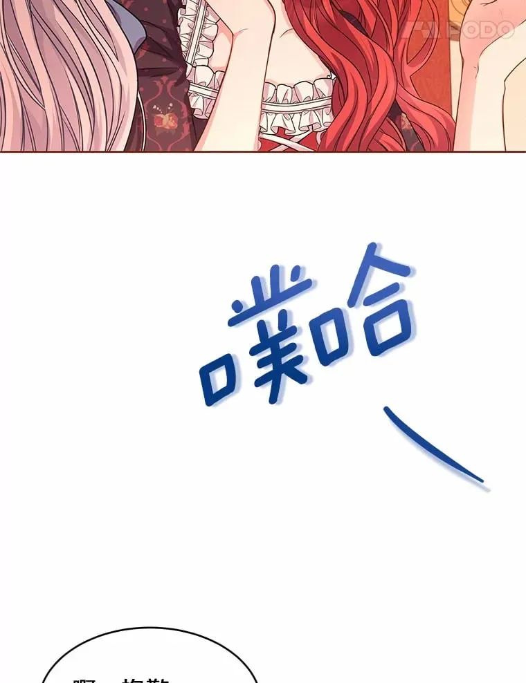 4.新工作 第88页