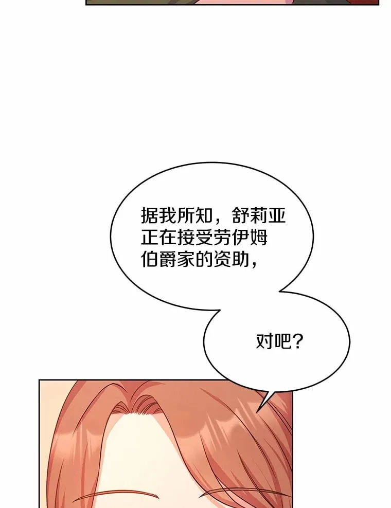 4.新工作 第90页