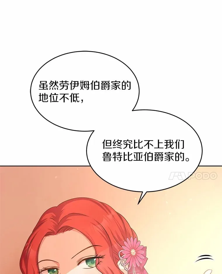 4.新工作 第94页