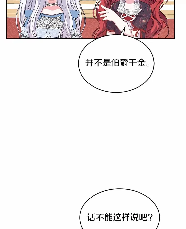 4.新工作 第97页