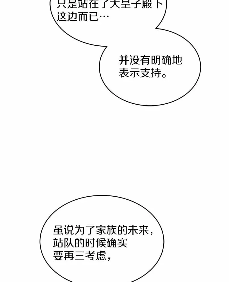 4.新工作 第99页