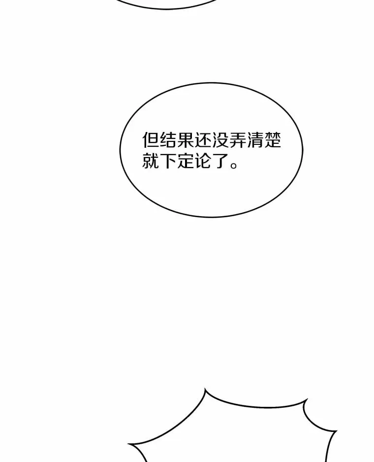 4.新工作 第100页
