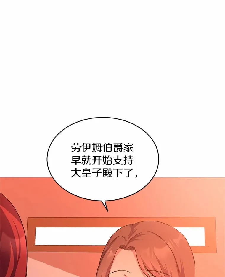 4.新工作 第103页