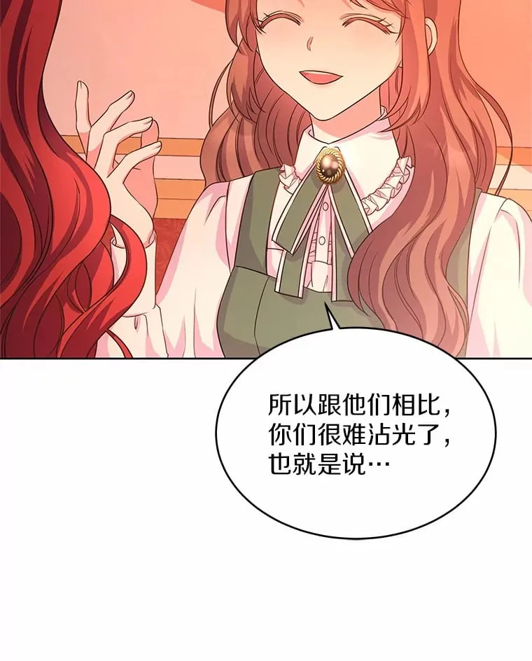4.新工作 第104页