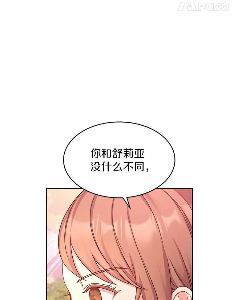 4.新工作 第105页