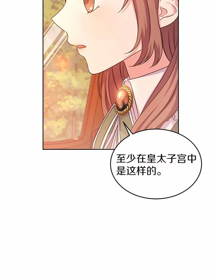 4.新工作 第106页