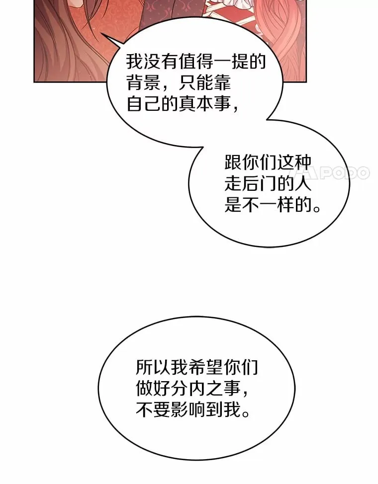 4.新工作 第108页