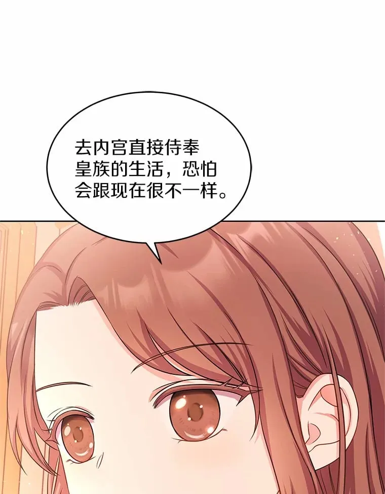 4.新工作 第109页