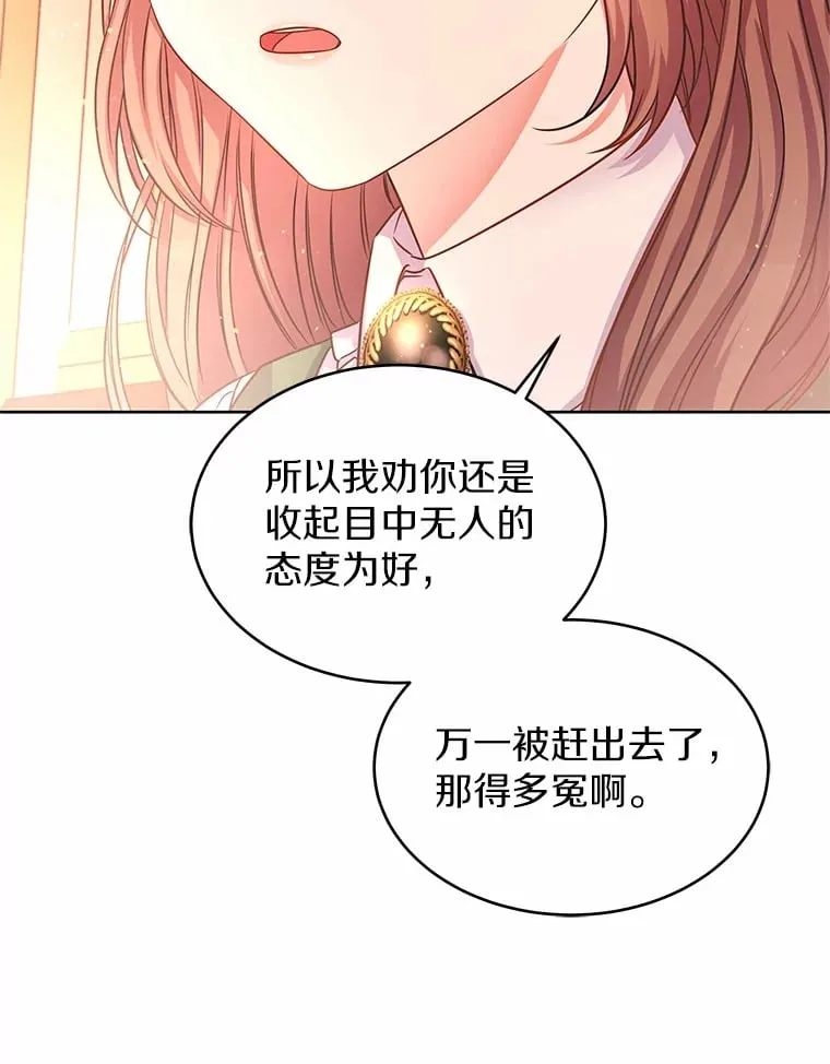 4.新工作 第110页