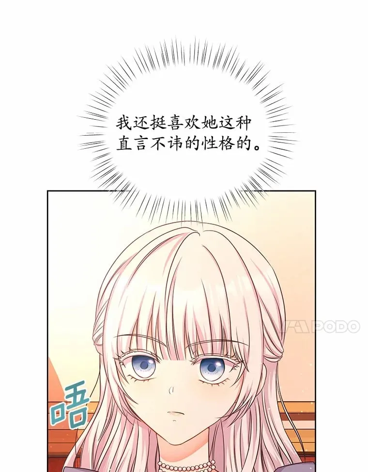 4.新工作 第111页