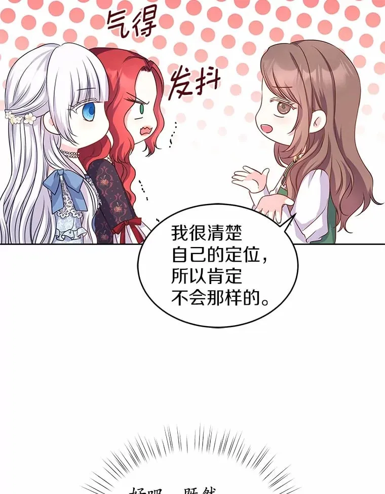 4.新工作 第113页