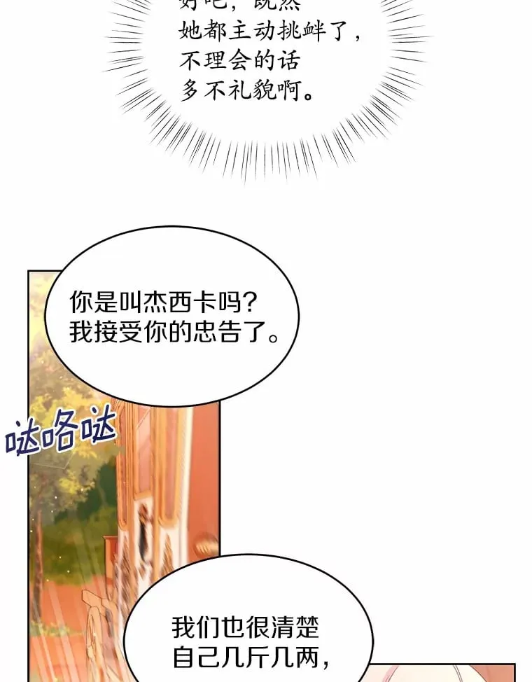 4.新工作 第114页
