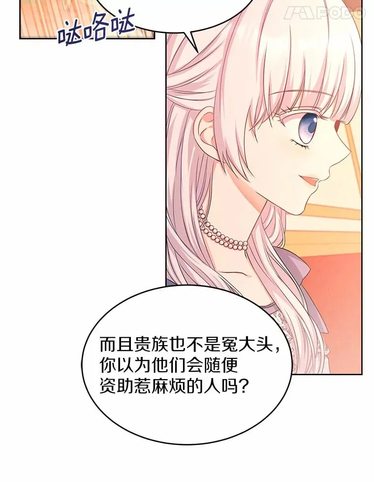 4.新工作 第115页