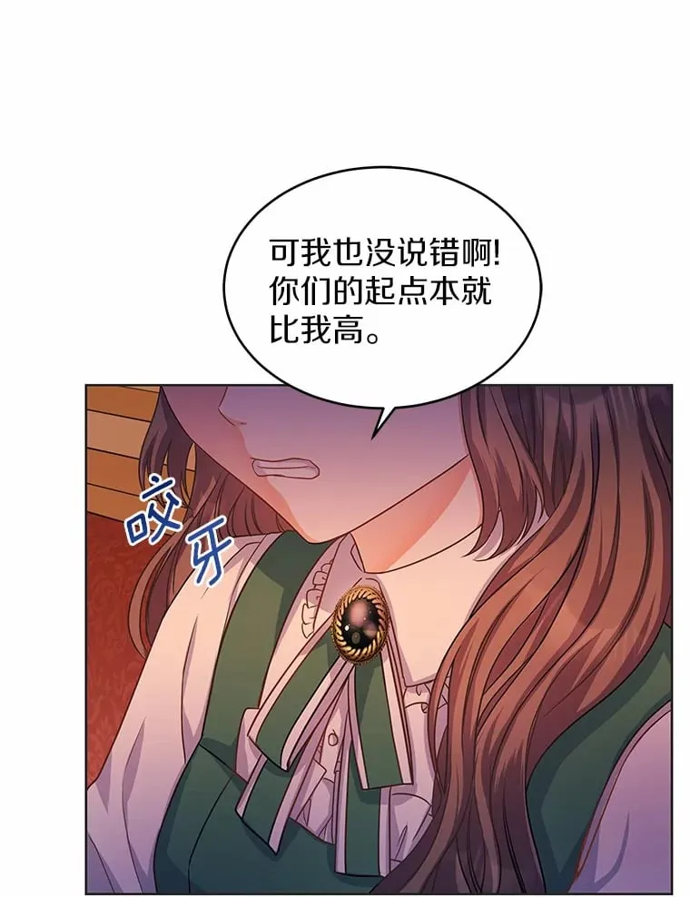 4.新工作 第119页