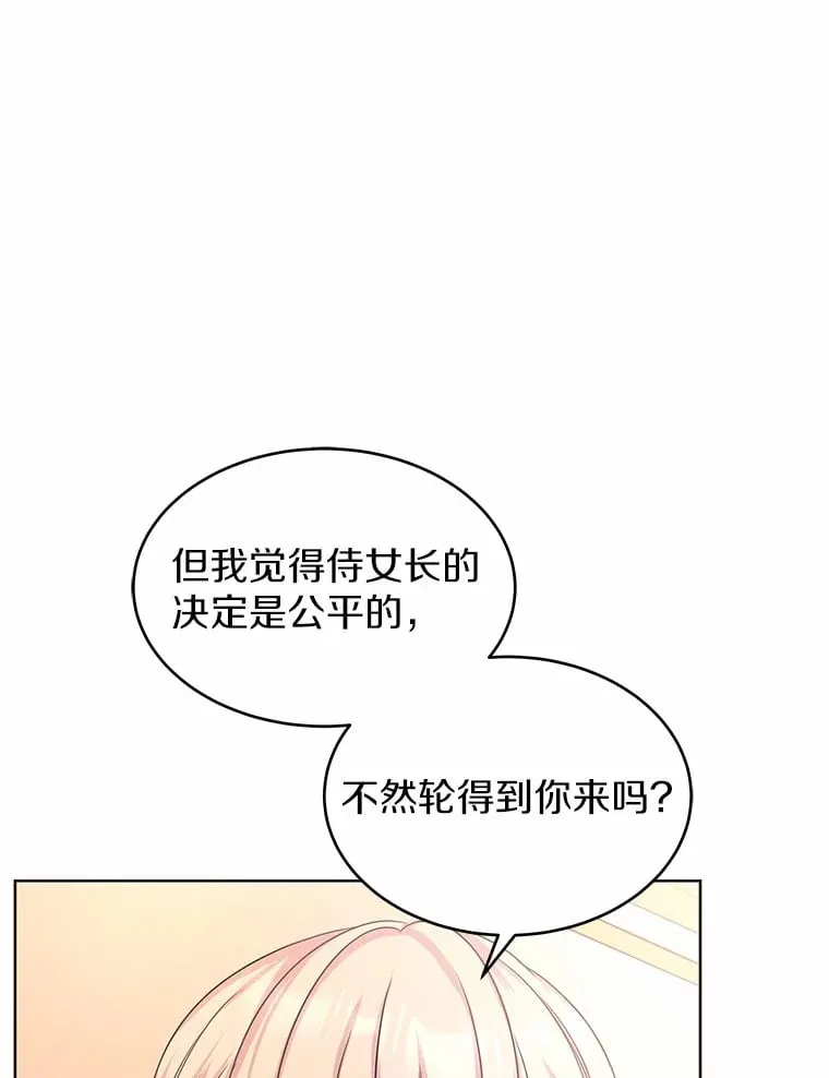 4.新工作 第120页